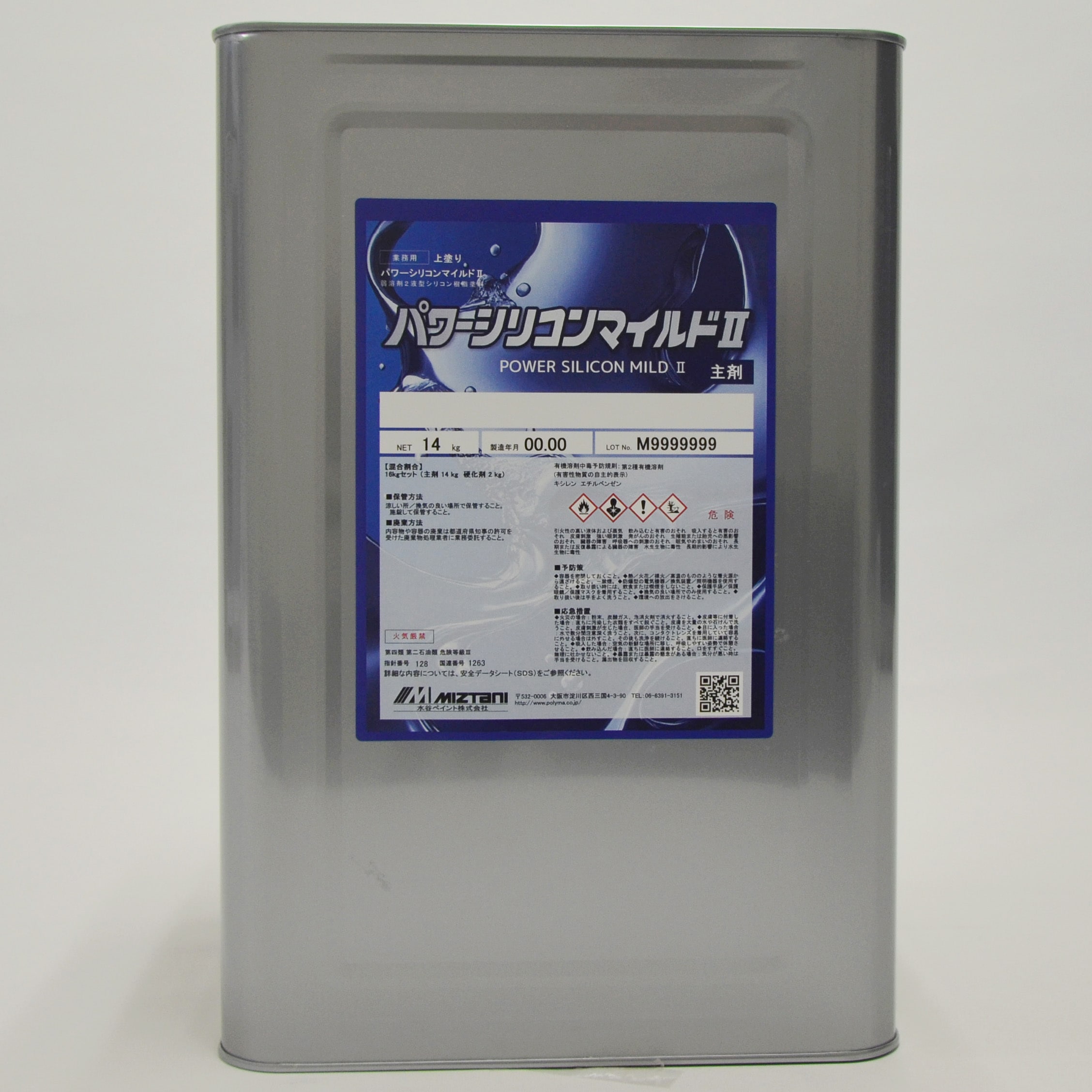 パワーシリコンマイルドⅡ 水谷ペイント 油性 塗回数2 色R-2 1