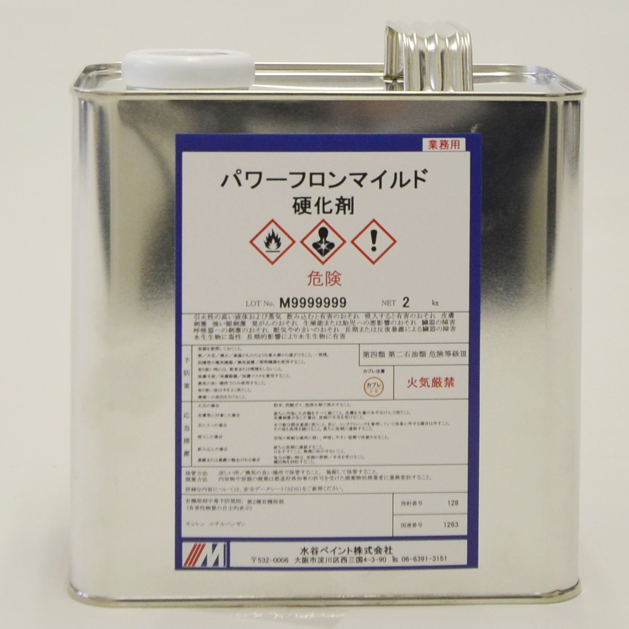 パワーフロンマイルド 水谷ペイント 油性 塗回数2 No.72 カカオ 