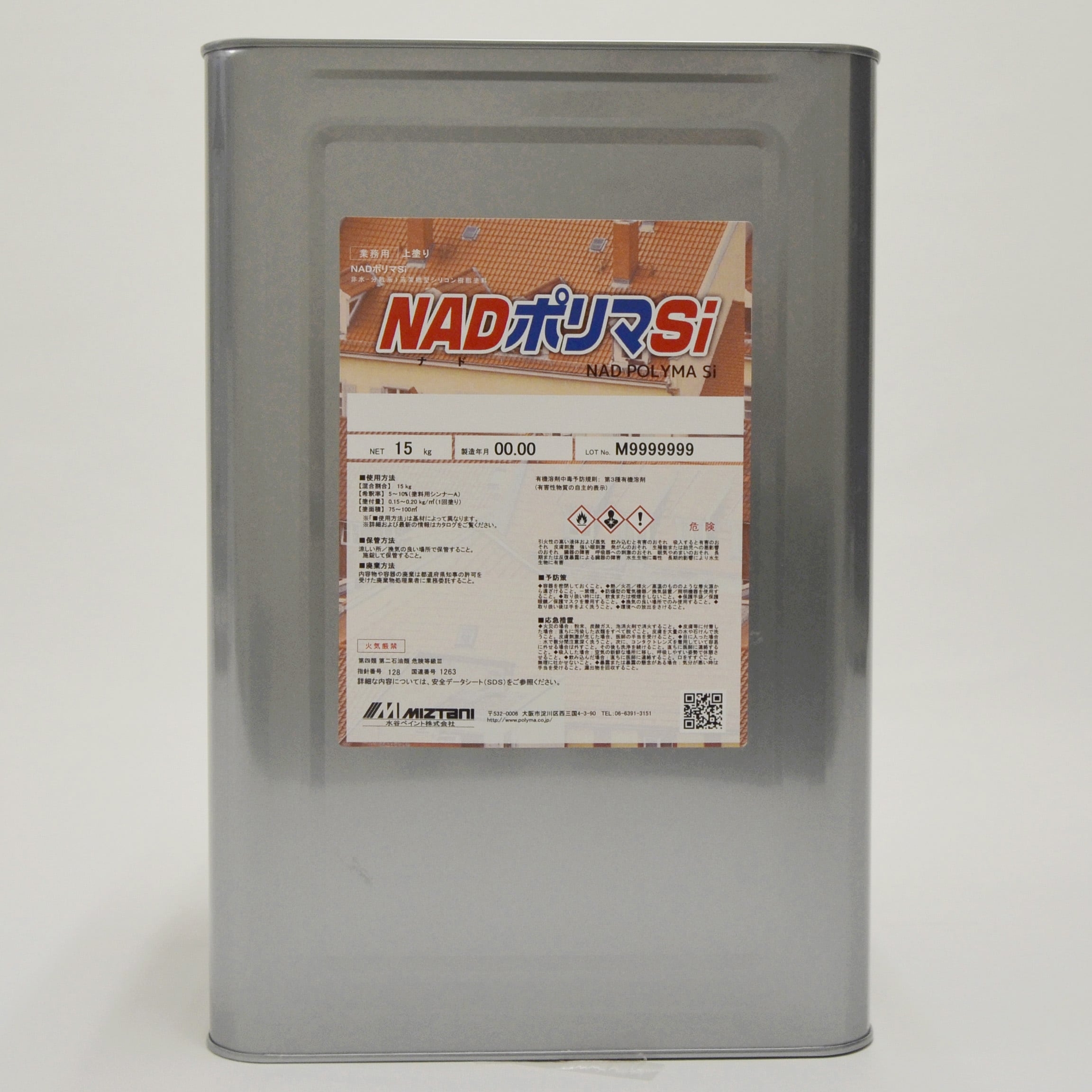 NADポリマSi 水谷ペイント 油性 塗回数1 No.41 オリーブグリーン色  1缶(15kg)