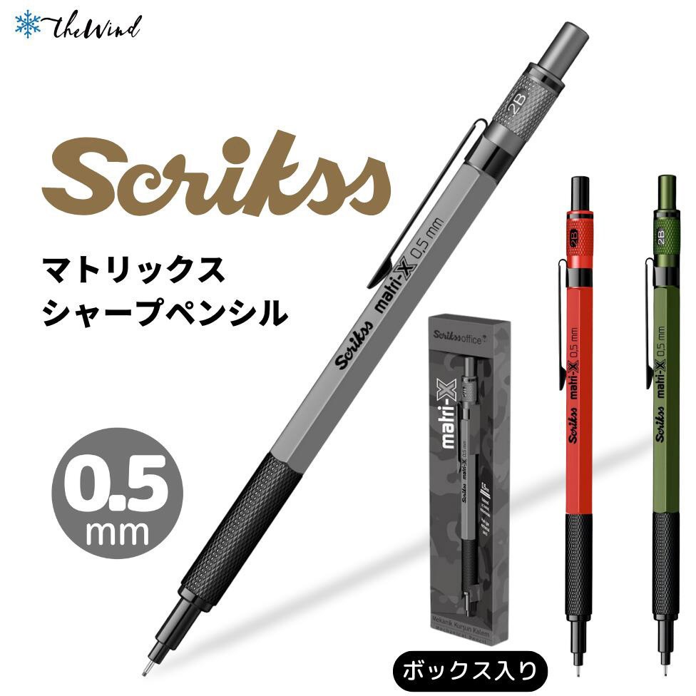 MAS88439 真鍮 シャープペンシル Scrikss レッド色 MAS88439 【通販