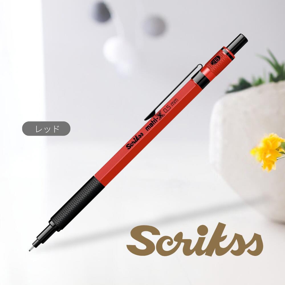 MAS88439 真鍮 シャープペンシル Scrikss レッド色 MAS88439 - 【通販