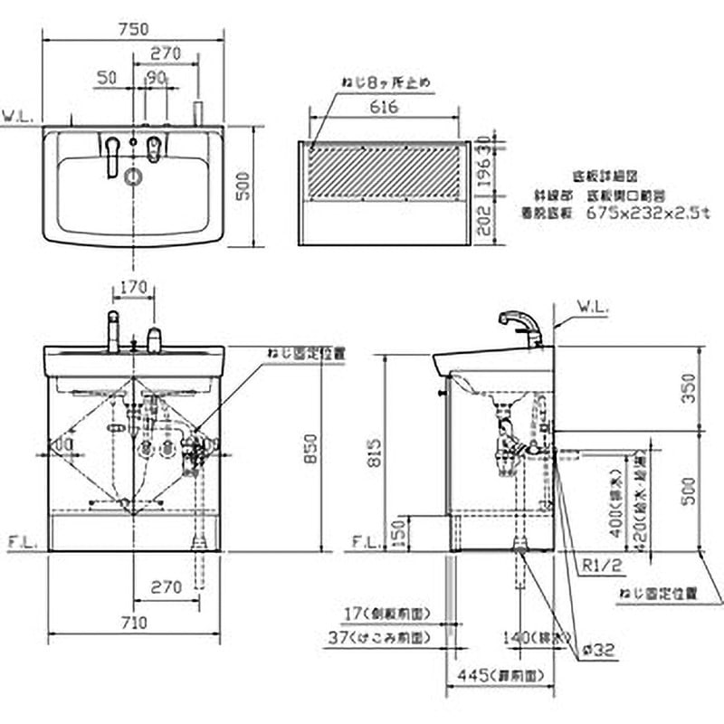FTV1N-755SY-W/VP1W 化粧台 オフトシリーズ 1台 INAX(LIXIL) 【通販