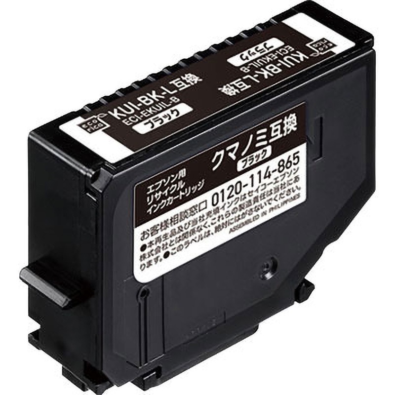 ECI-EKUIL-B リサイクルインク エプソン対応 クマノミ互換 エコリカ