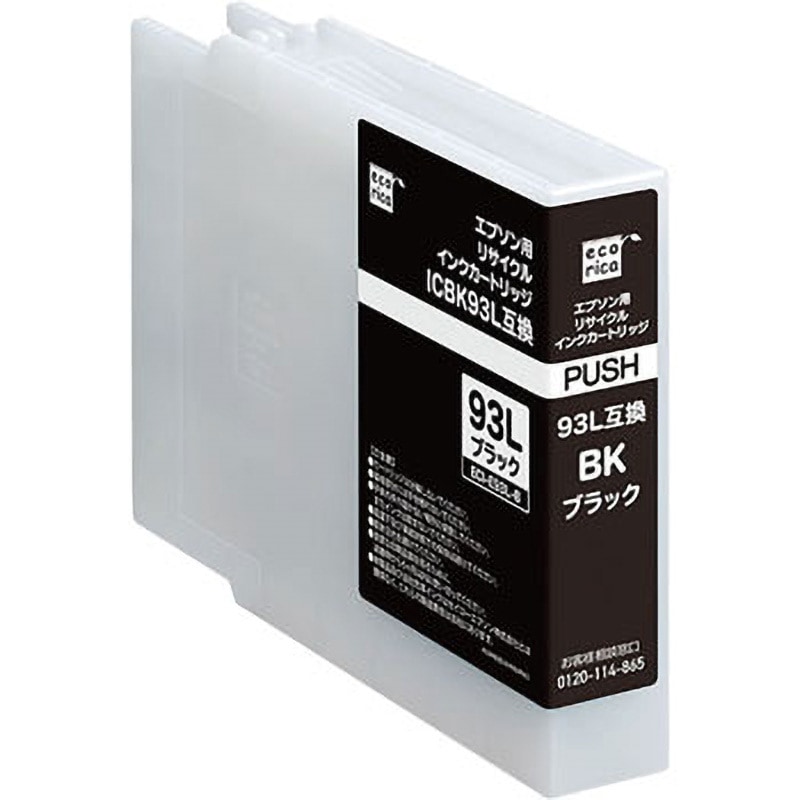 ECI-E93L-B リサイクルインク エプソン対応 IC93L互換 エコリカ メーカー純正品番ICBK93L