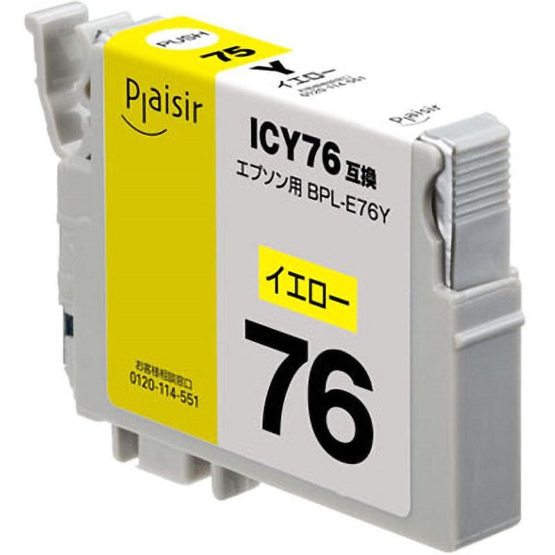 EPSON IC76 イエローインクカートリッジ 10個セット EPSON IC76