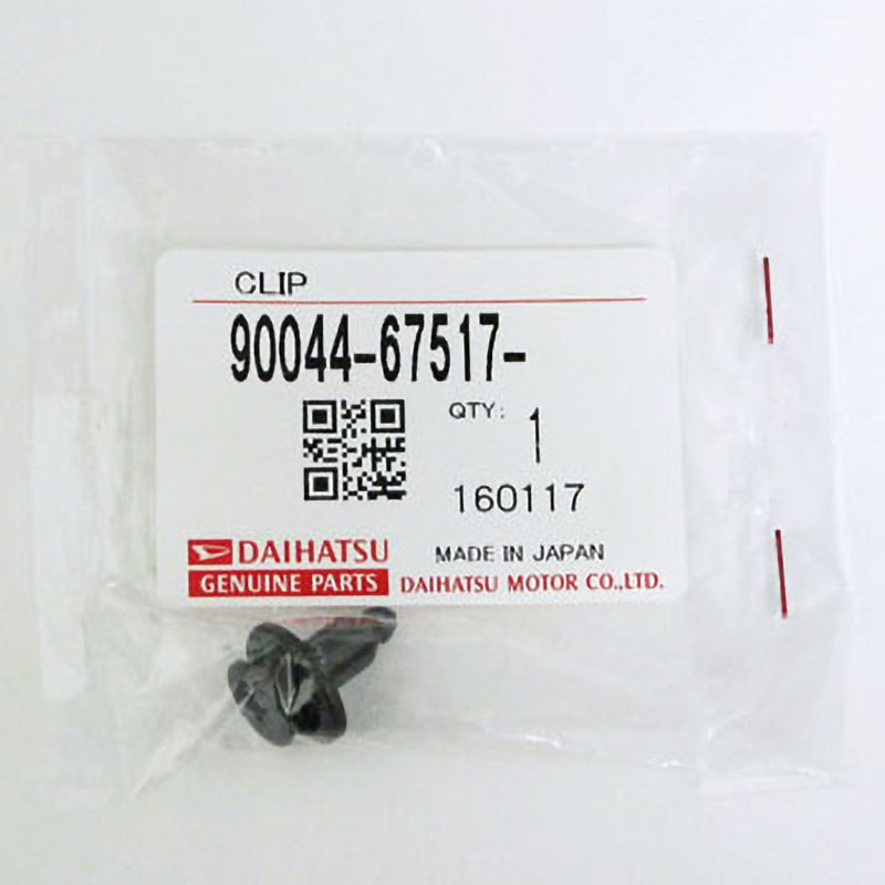 90044-67517 (90)クリップ 1個 ダイハツ 【通販モノタロウ】