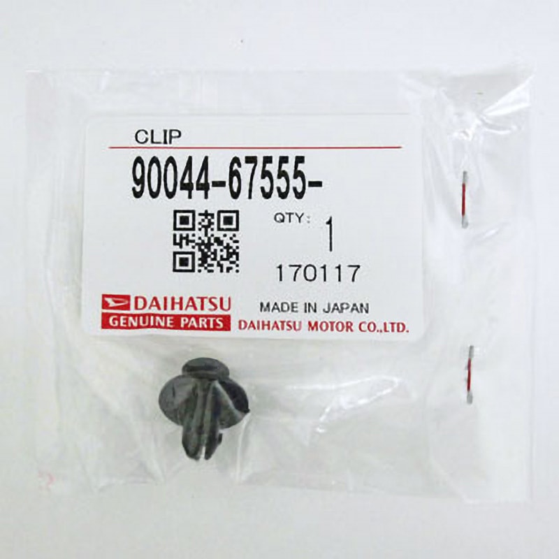 シルバークリップ 新品 ホンダ用カウルクリップ プッシュタイプ 10個入り ライブ
