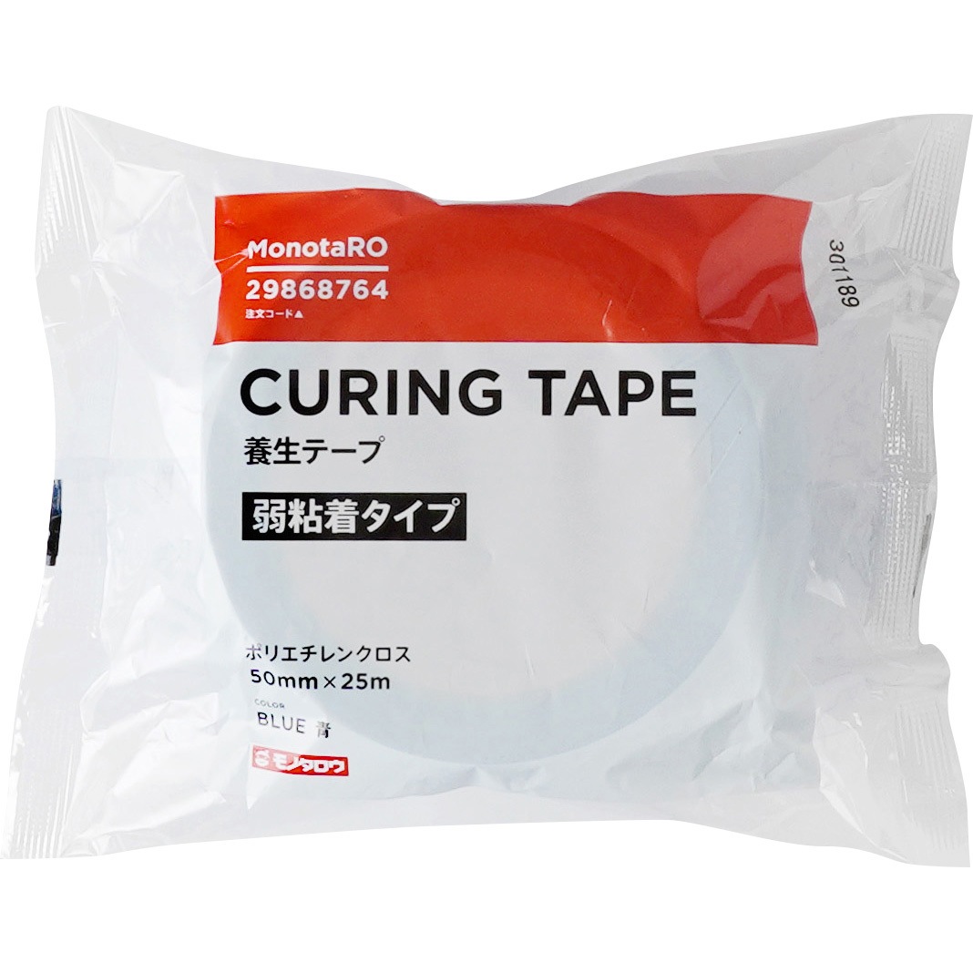 養生テープ 弱粘着 1巻 モノタロウ 【通販モノタロウ】