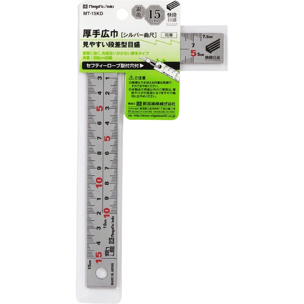 MT-15KD シルバー曲尺厚手広巾鉄工用 銀龍 快段目盛 1本 SK(新潟精機