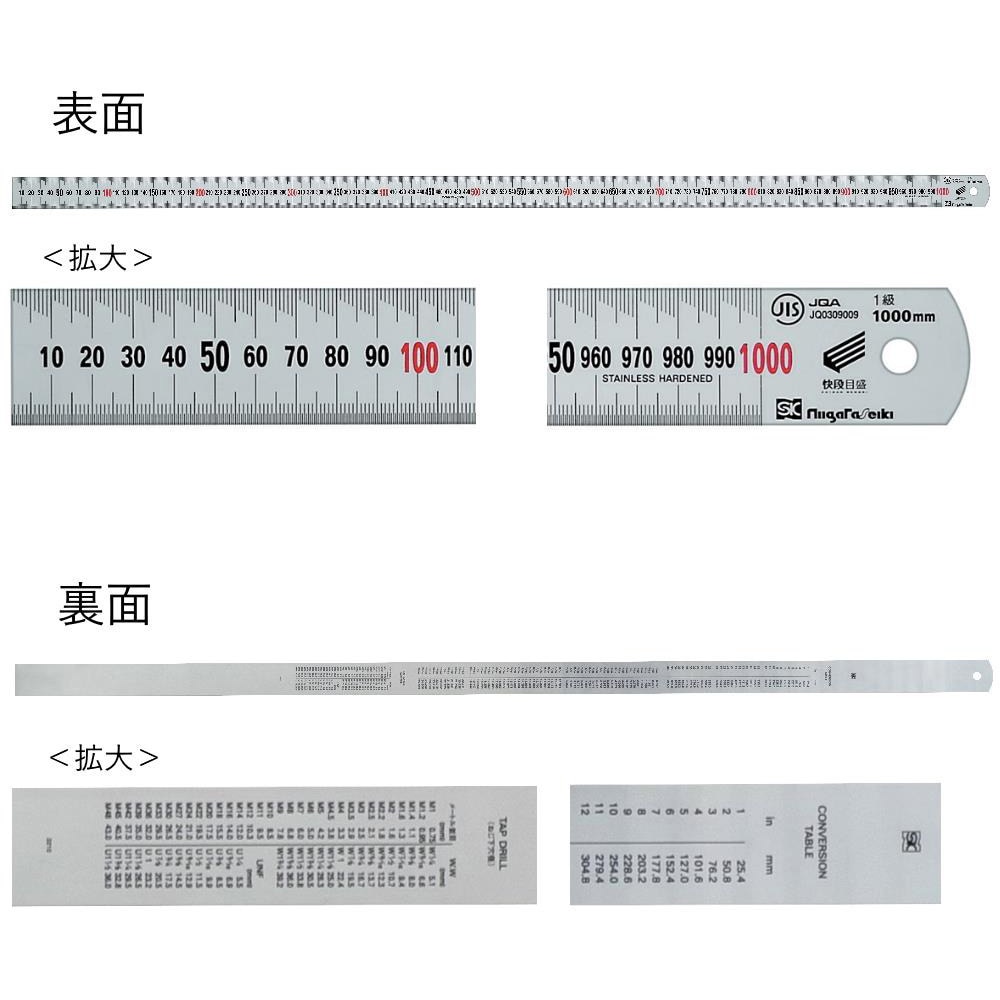 けい　1件目 SV-1000KD(校正書・トレーサビリティ体系図付) シルバースケール 快段