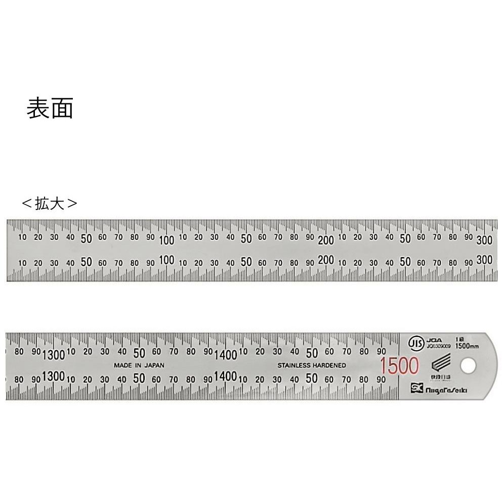 SV-1500KD シルバースケール 快段目盛 SK(新潟精機) 測定範囲1500mm