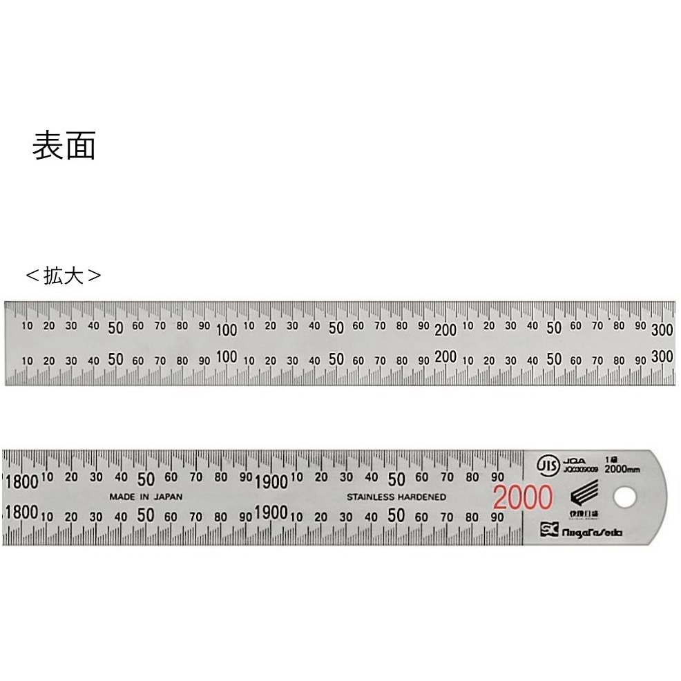 SV-2000KD シルバースケール 快段目盛 SK(新潟精機) 測定範囲2000mm