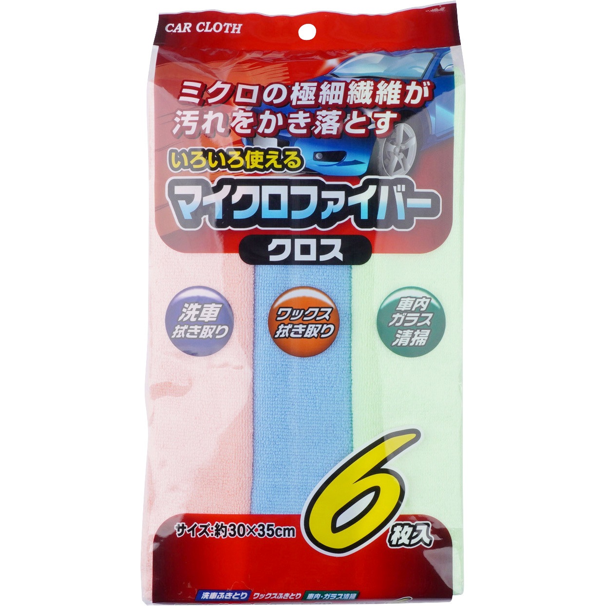Cz 011 マイクロファイバークロス6枚入り ワコー Cz 011 1袋 6枚 通販モノタロウ