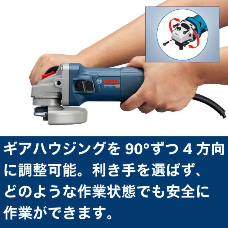 GWS750-125 ディスクグラインダー 125mm BOSCH(ボッシュ) 750W 電圧100V - 【通販モノタロウ】