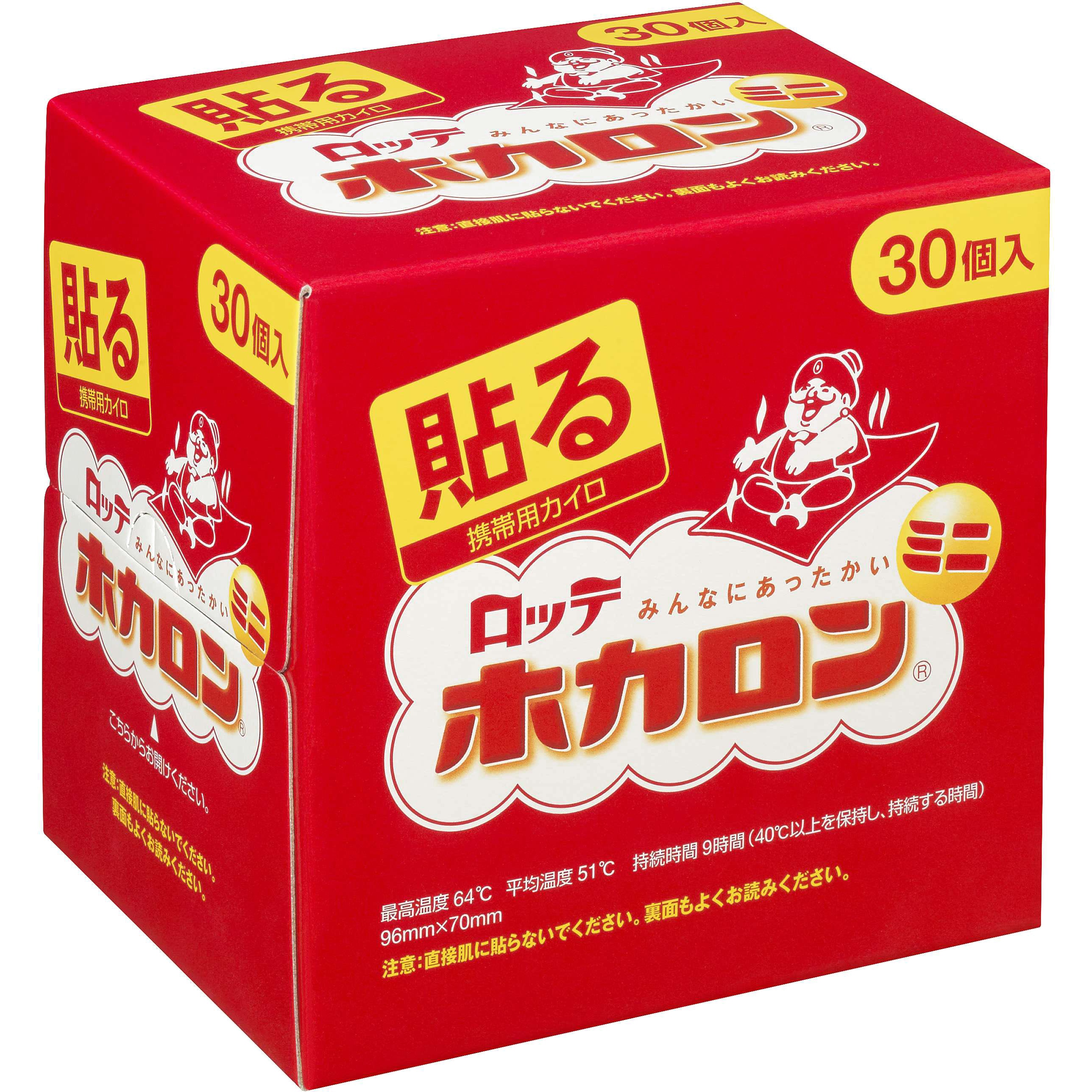 ホカロンミニ ホカロン 貼るミニ ロッテ 温度持続時間9時間 【通販モノタロウ】