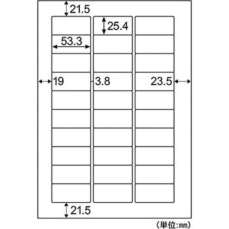 ELM032S エコノミーラベル ヒサゴ 上質紙 30面(3列×10段) 角丸 シート