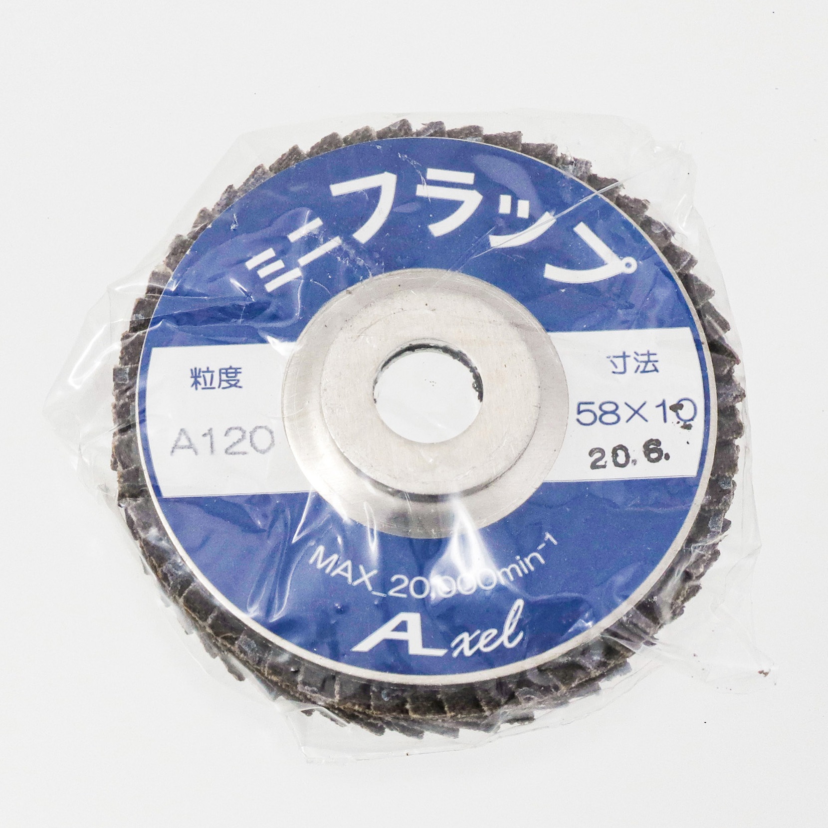MFR-58-120 ミニフラップ Axel #120 外径58mm 1箱(10枚)