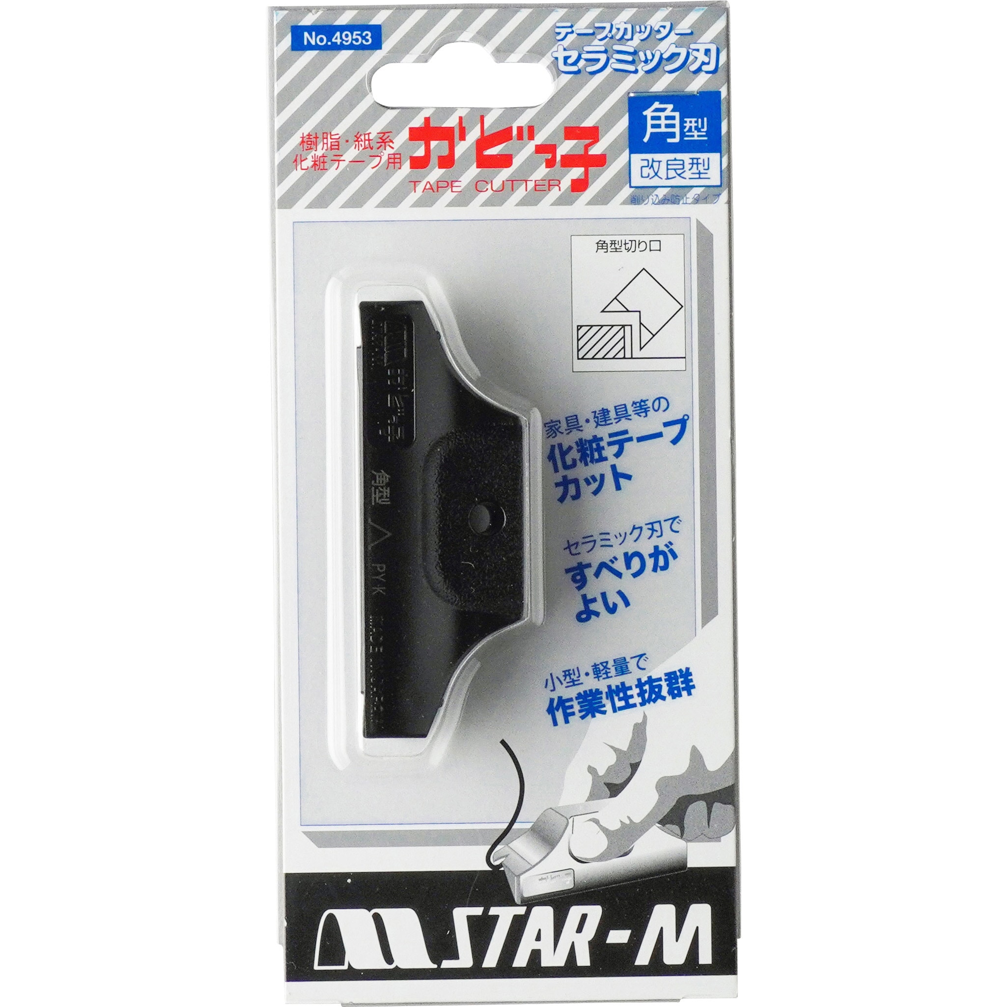 かっこみ水晶　※大幅値下げ中 スリクソン ZXi5 アイアン N.S.PRO 950GH neo スチールシャフト 単品