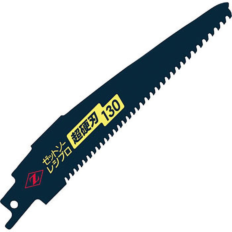 20151 ゼットソー レシプロ 超硬刃 岡田金属工業所 刃渡り130mm 1枚