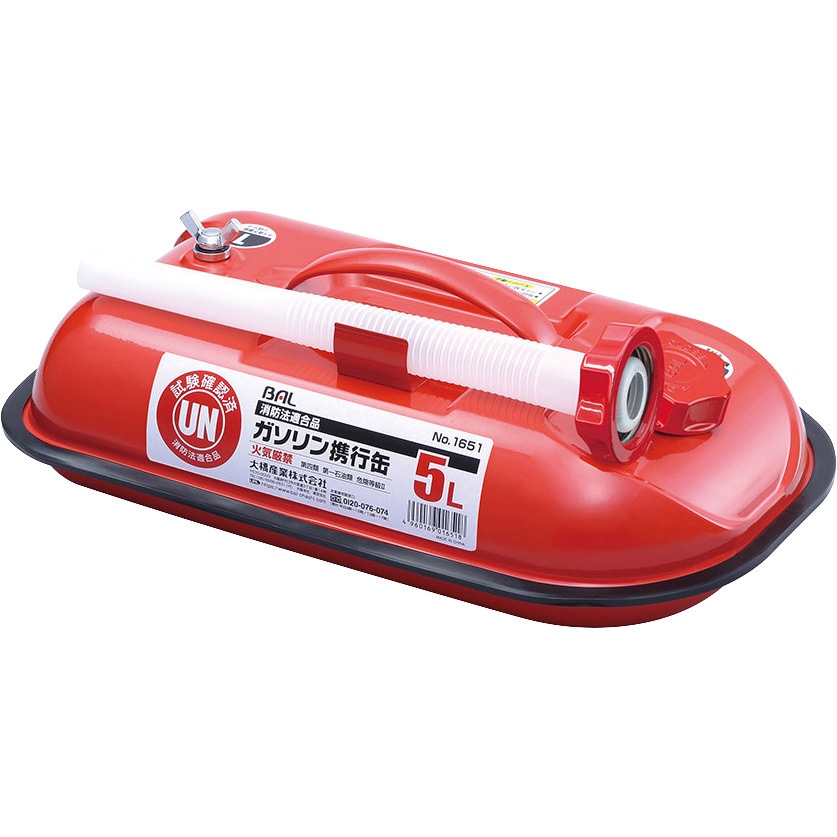サバン用燃焼テープ 4個セット No.1651 ガソリン携行缶 大橋産業(BAL) 赤色 容量5L - 【通販