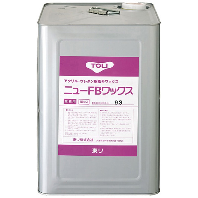 NFBW-L ニューFBワックス 東リ 1缶(18L) NFBW-L
