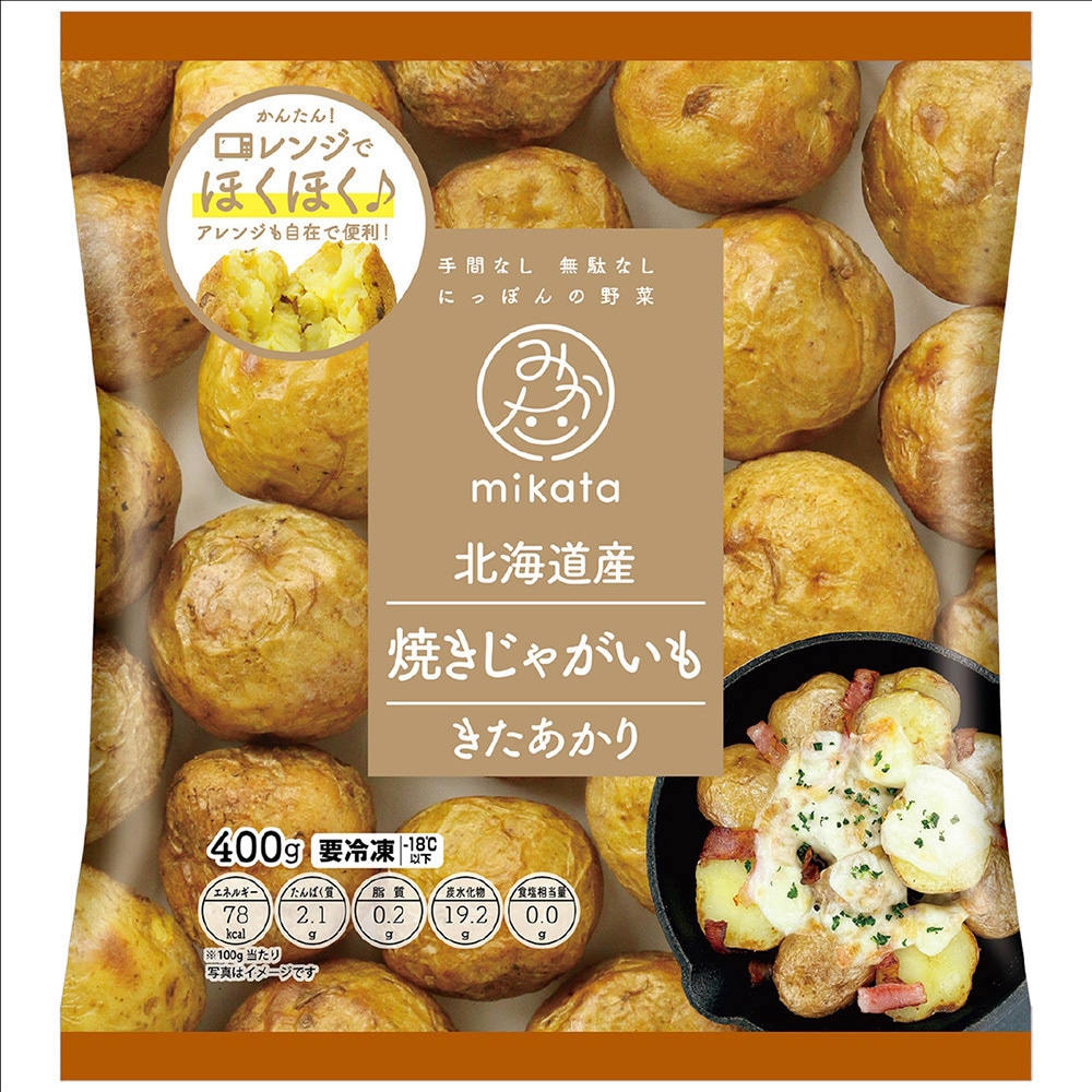 冷凍]北海道産焼きじゃがいも(きたあかり) 1セット(400g×4袋) ニチノウ