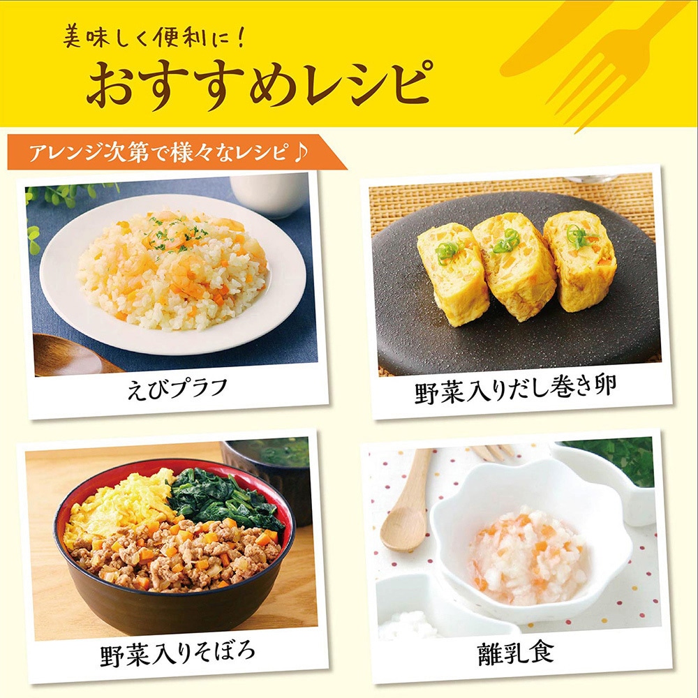 冷凍]国産玉ねぎにんじんのみじん切りミックス 1セット(250g×4袋
