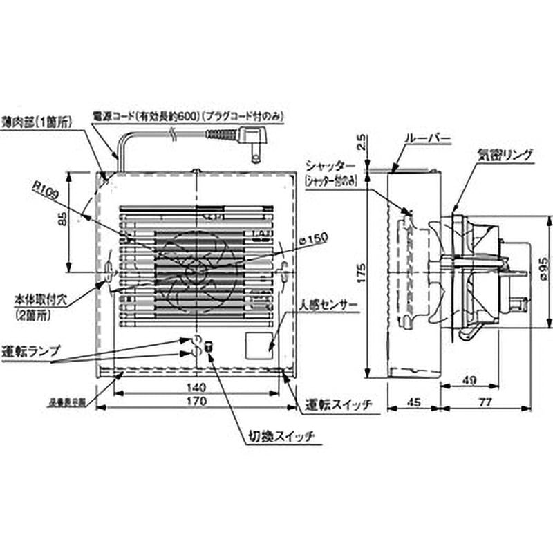 FY-08PDRY9 パイプファン 人感センサー付 パナソニック(Panasonic) 適合パイプ径100mm FY-08PDRY9 -  【通販モノタロウ】