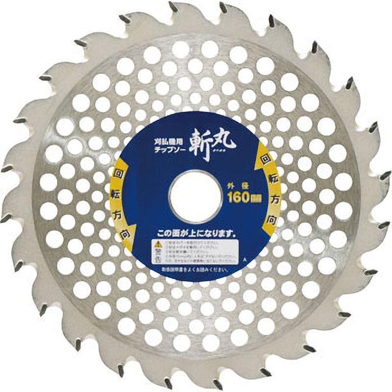 160mm 電動草刈機用2段刃チップソー EARTH MAN 刃数24p 外径