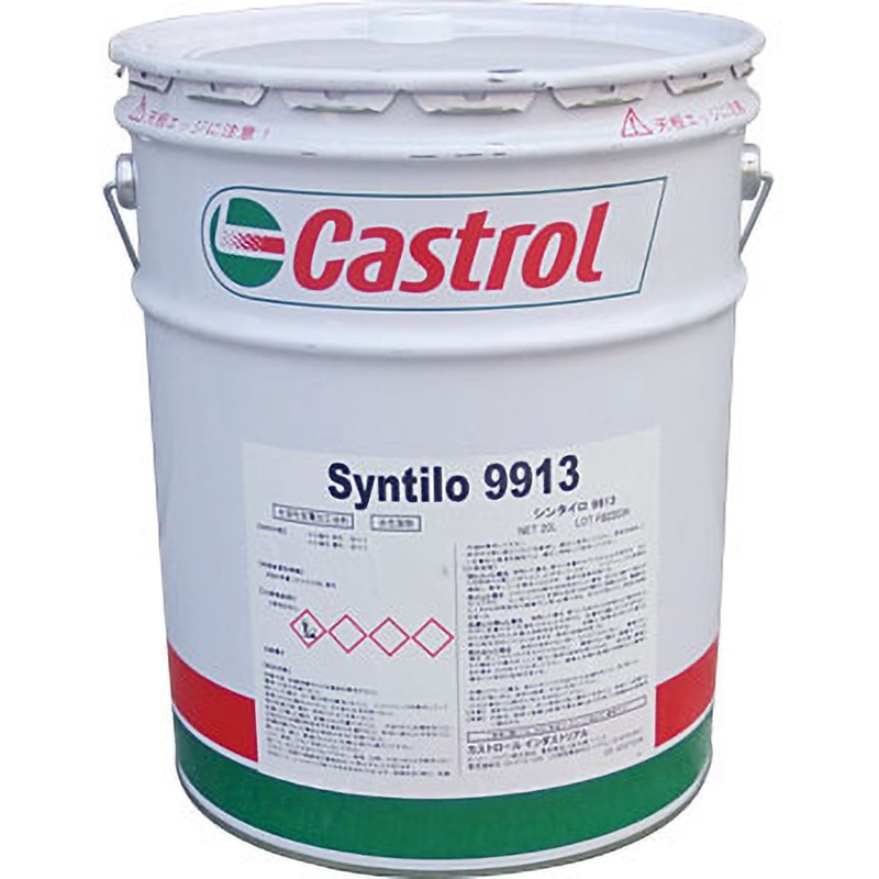 カストロール シンタイロ 9913 カストロール 容量20L