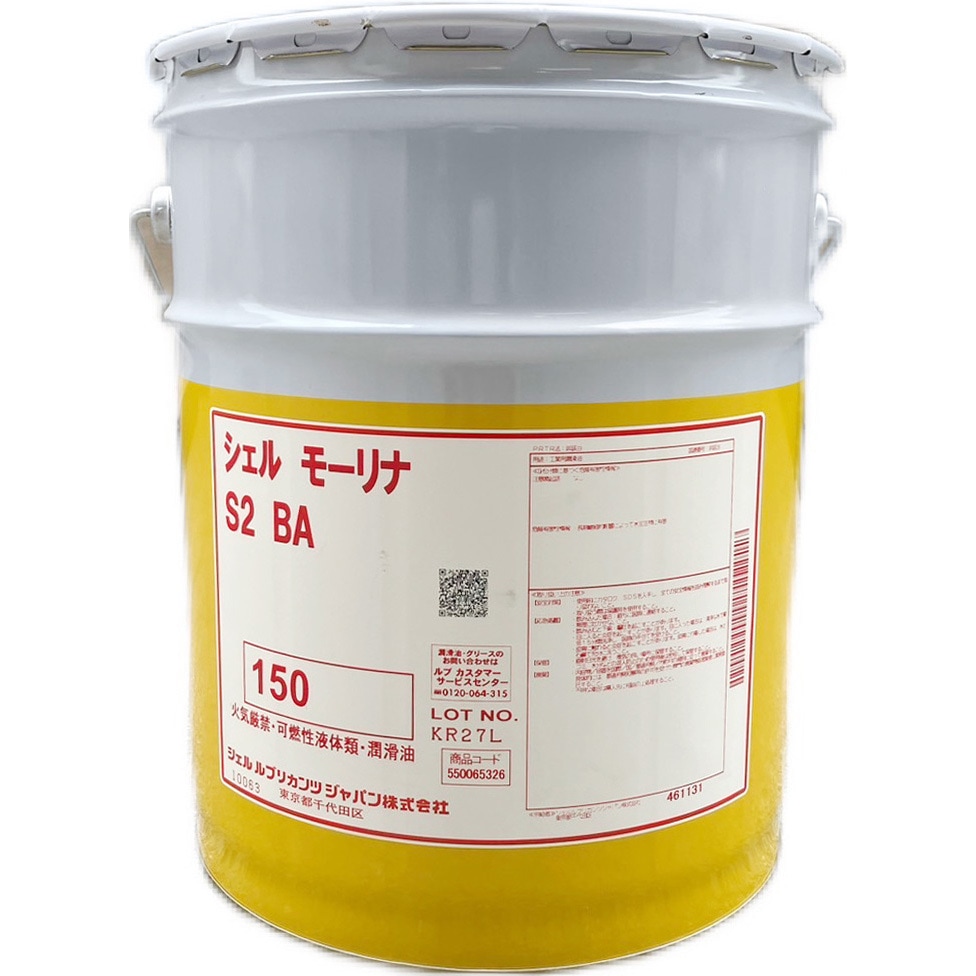 150 シェルモーリナオイル S2BA 1缶(20L) シェルルブリカンツ 【通販モノタロウ】 19,980円