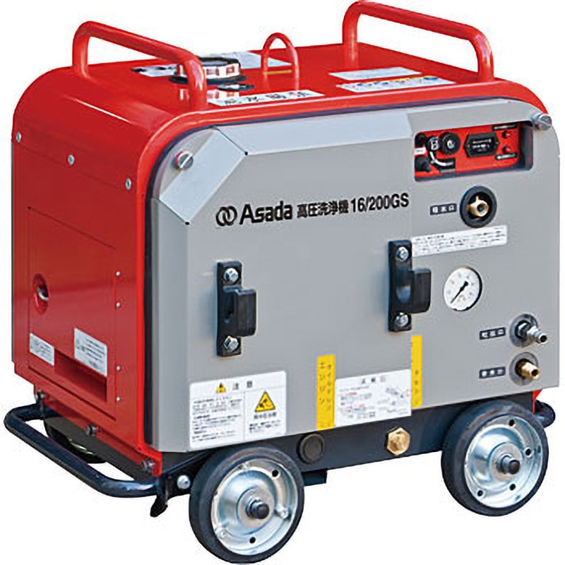HD1620S3 高圧洗浄機16/200GS 1台 アサダ 【通販モノタロウ】 269,910円