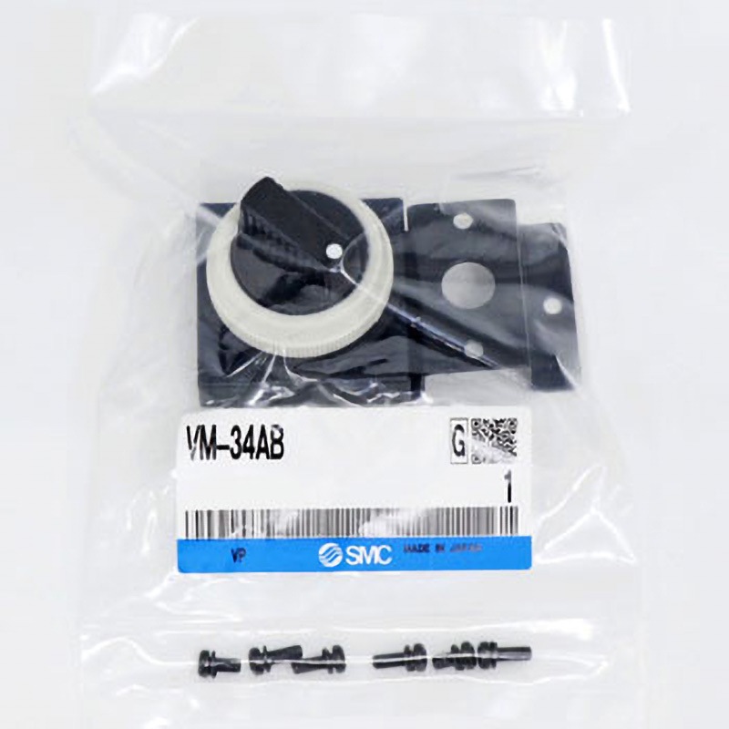 VM-34AB メカニカルバルブ用アクチュエータ 1個 SMC 【通販モノタロウ】