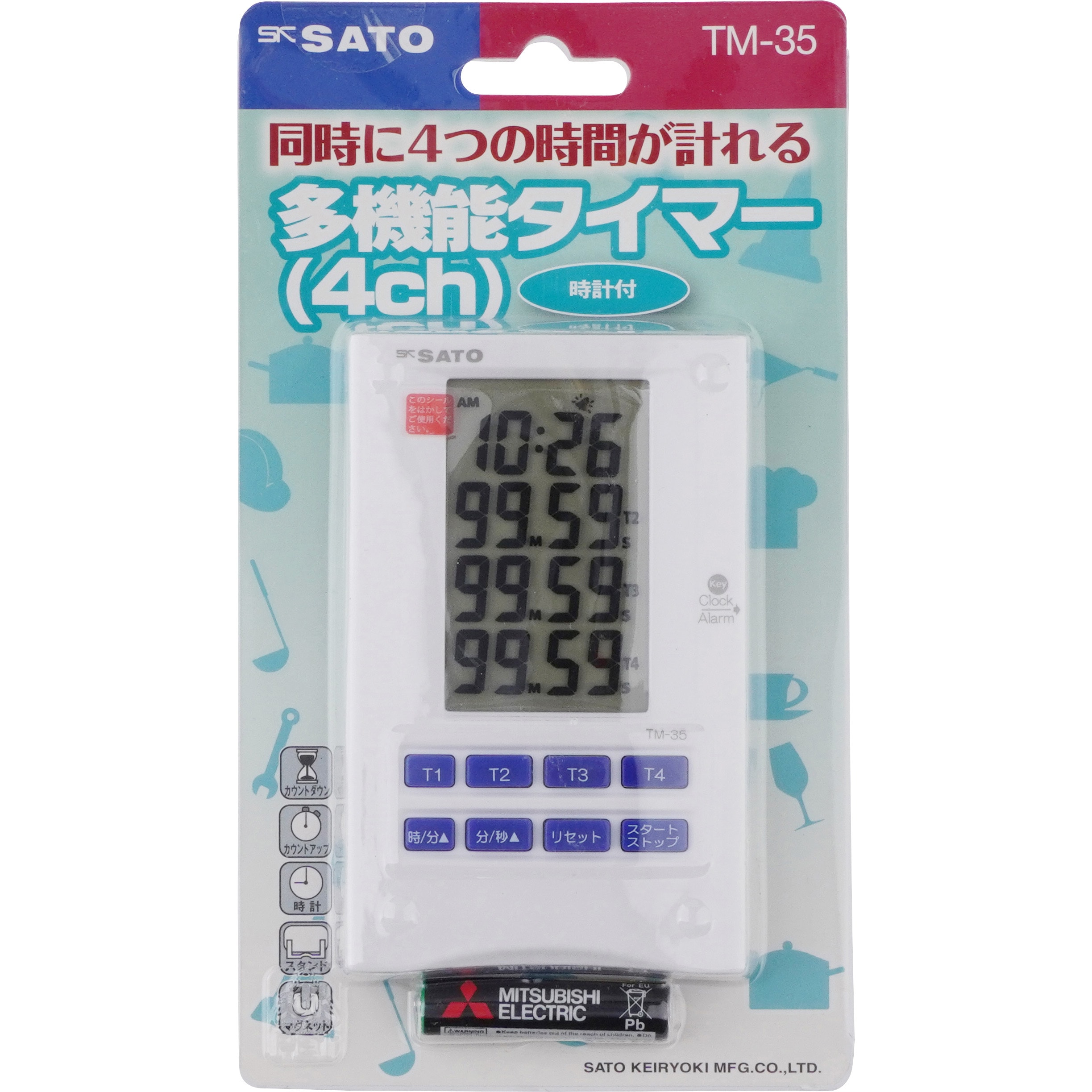 1708-02 多機能タイマー(4ch) TM-35 佐藤計量器製作所 デジタル