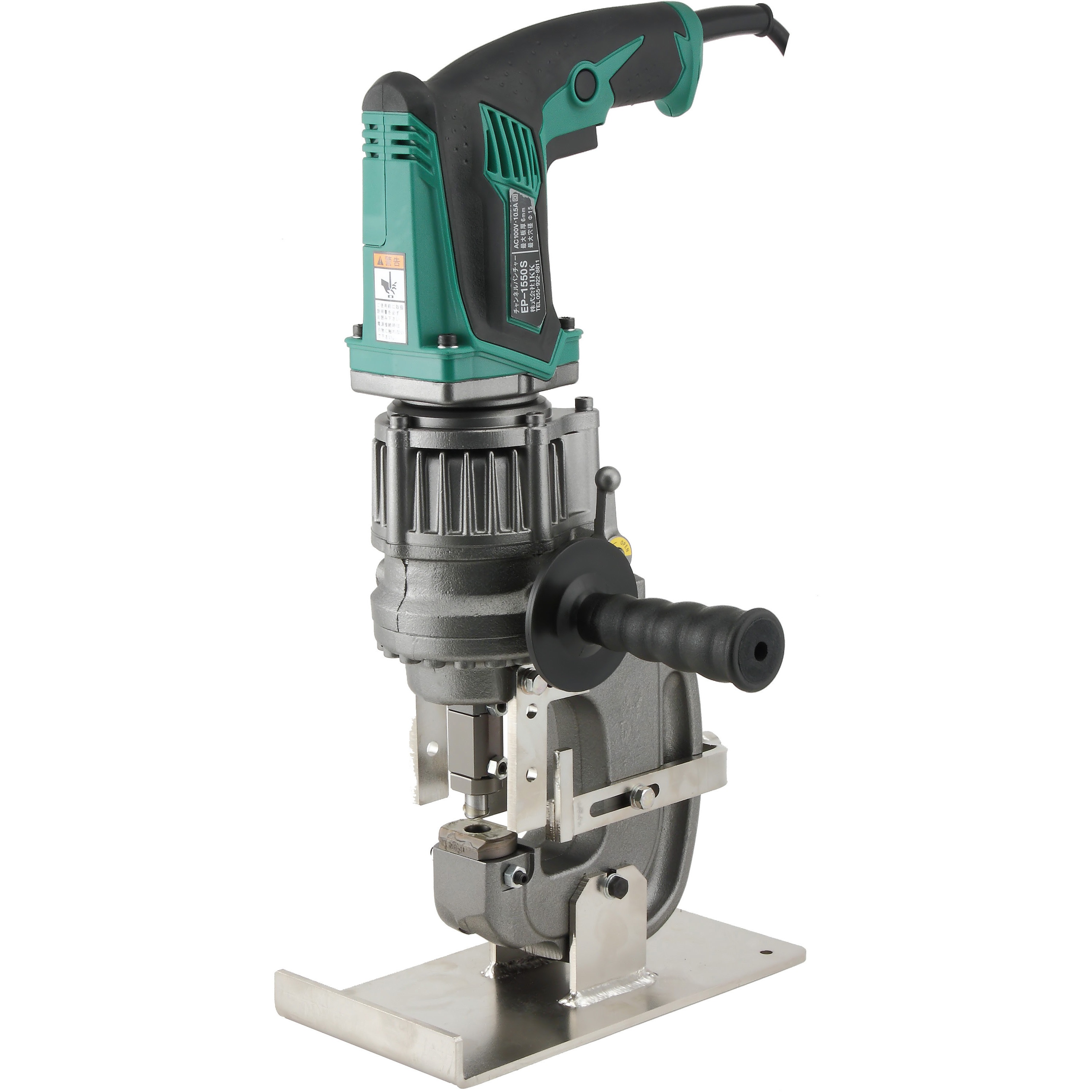 DIAMOND 油圧パンチャー EP-1406V DIAMOND 油圧パンチャー EP-1406V