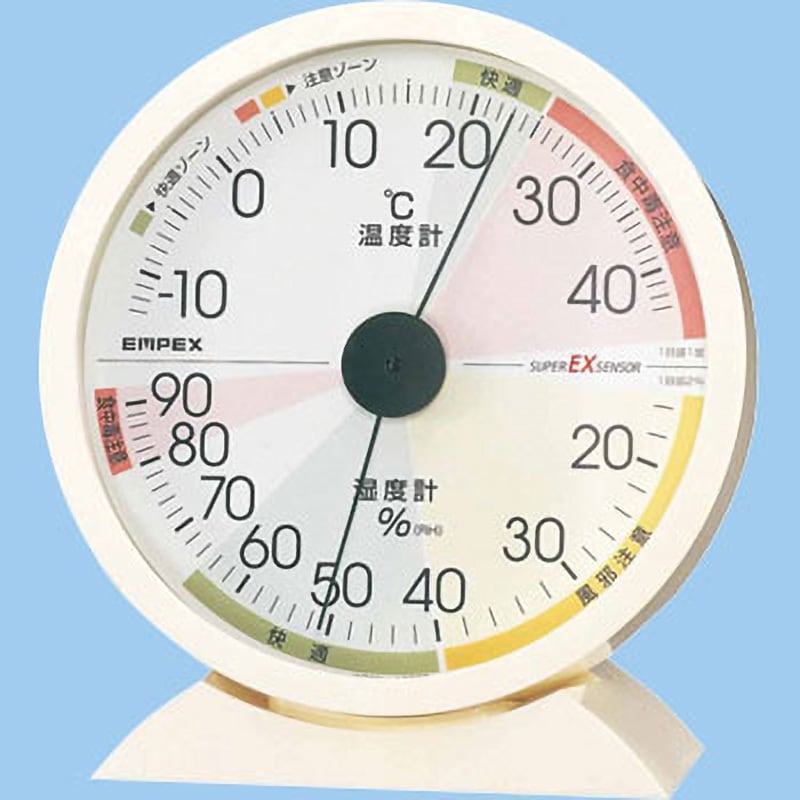 EMPEX 温度・湿度計 高精度UD(ユニバーサルデザイン) 温度・湿度計 EX-2821