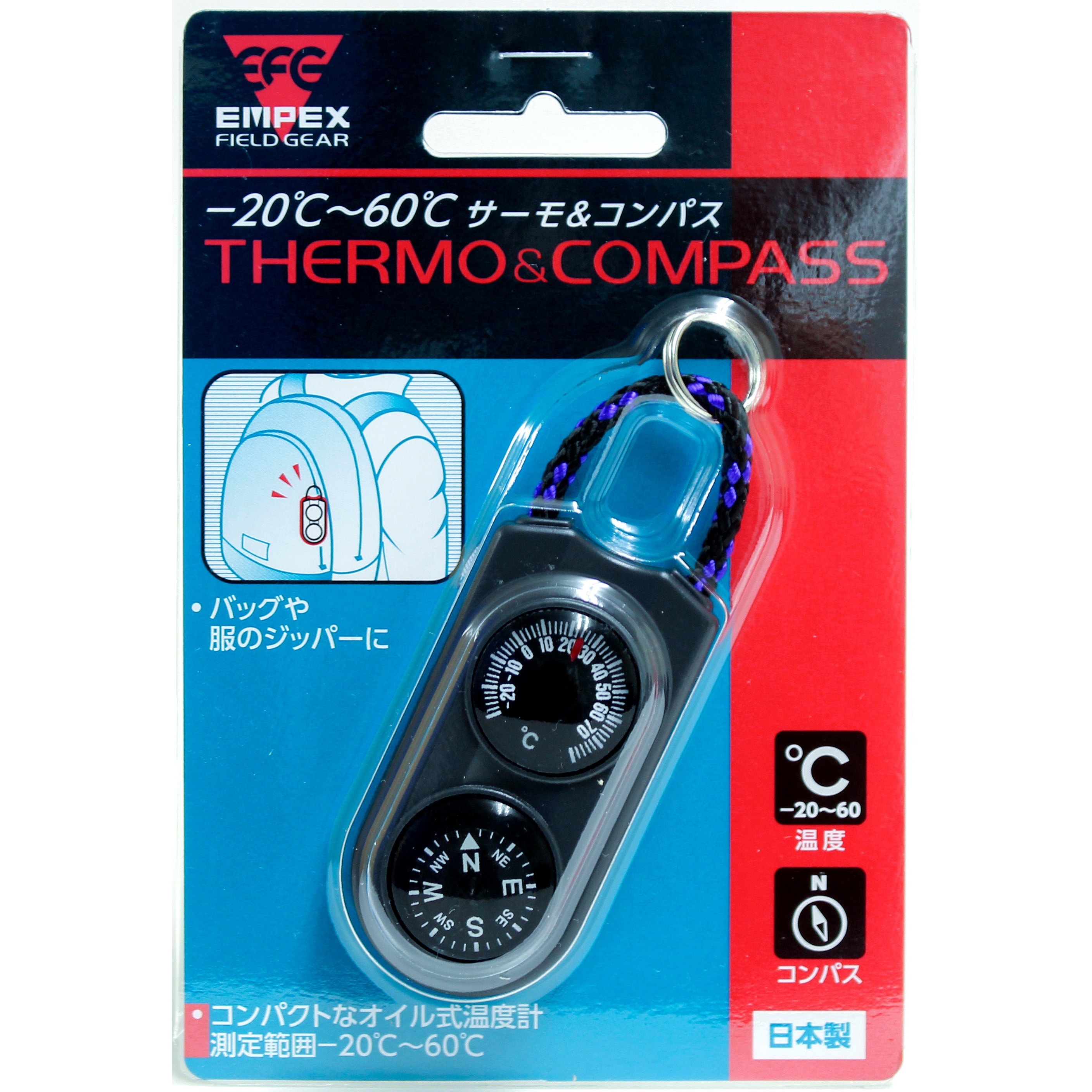 FG-5122 サーモ&コンパス エンペックス気象計 温度測定範囲-20