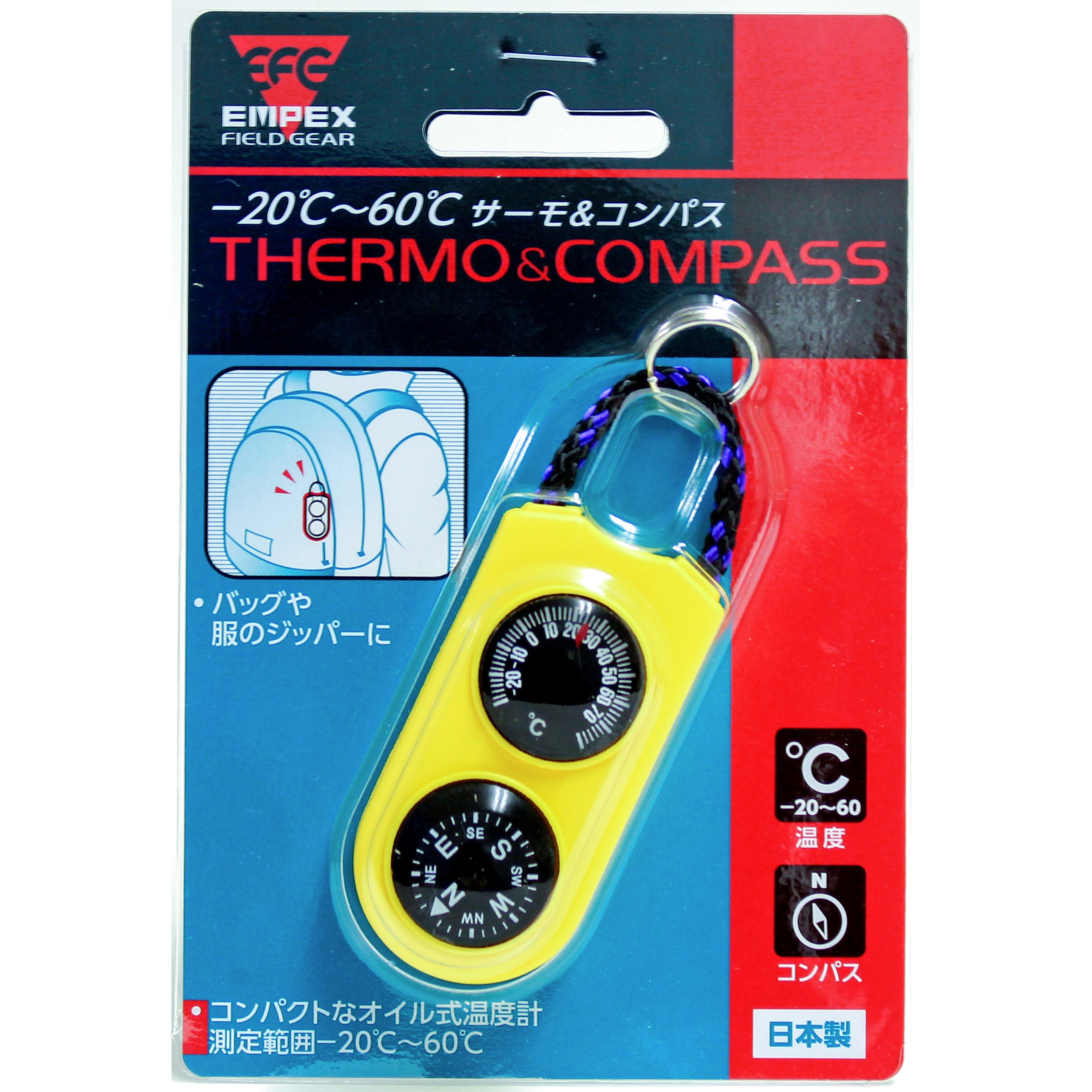 FG-5124 サーモ&コンパス エンペックス気象計 ハンディタイプ 測定範囲