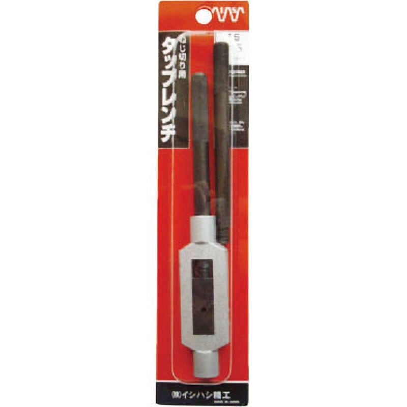 P-HDL-NO-5 タップレンチ イシハシ精工 適合タップM6～M12 P-HDL-NO-5