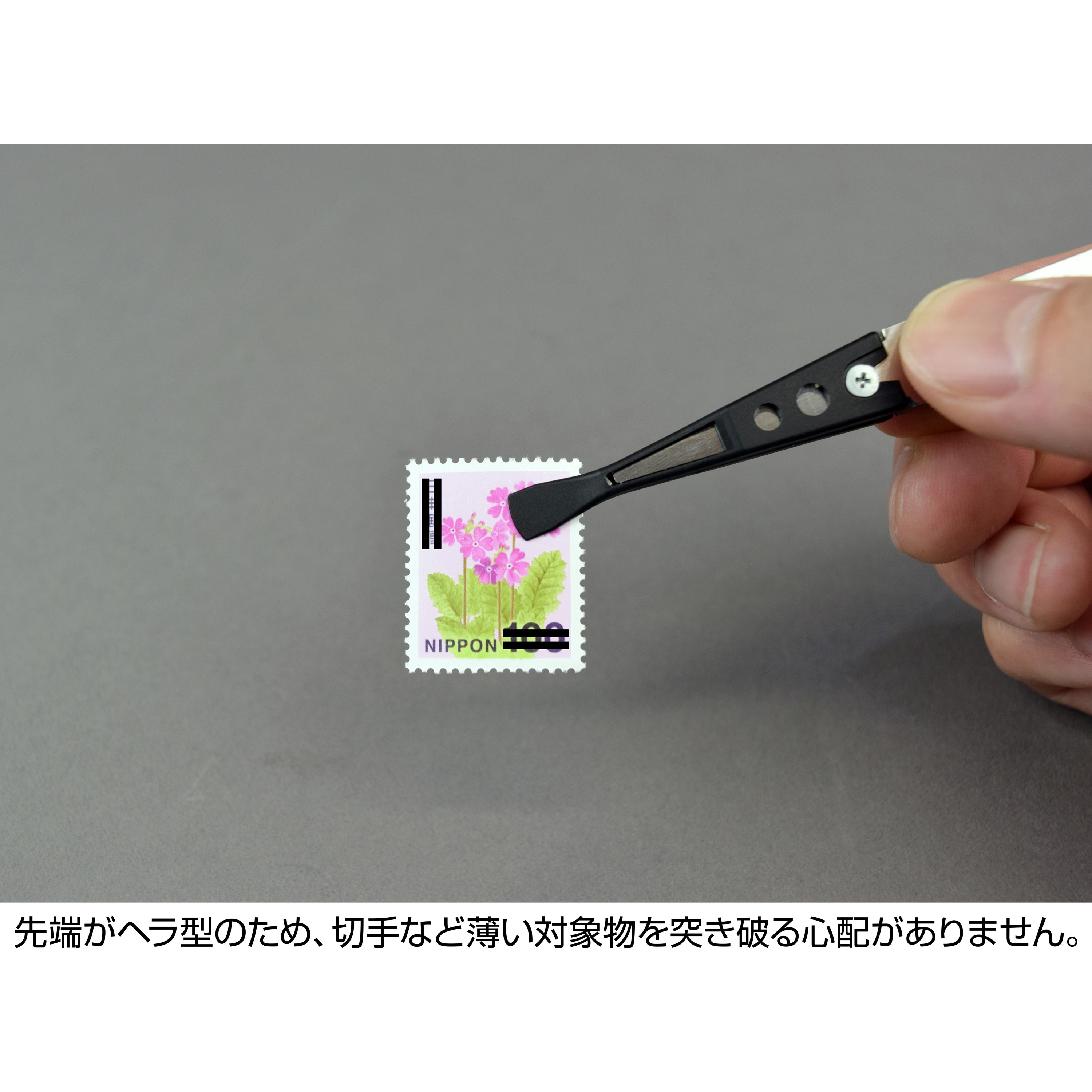 P-645-S ESDチップピンセット ホーザン ステンレス製 - 【通販