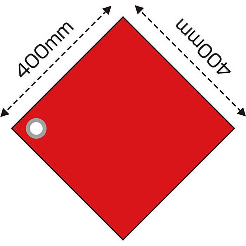 AF-5229 安全表示旗(四角形) 1個 ユタカメイク 【通販モノタロウ】