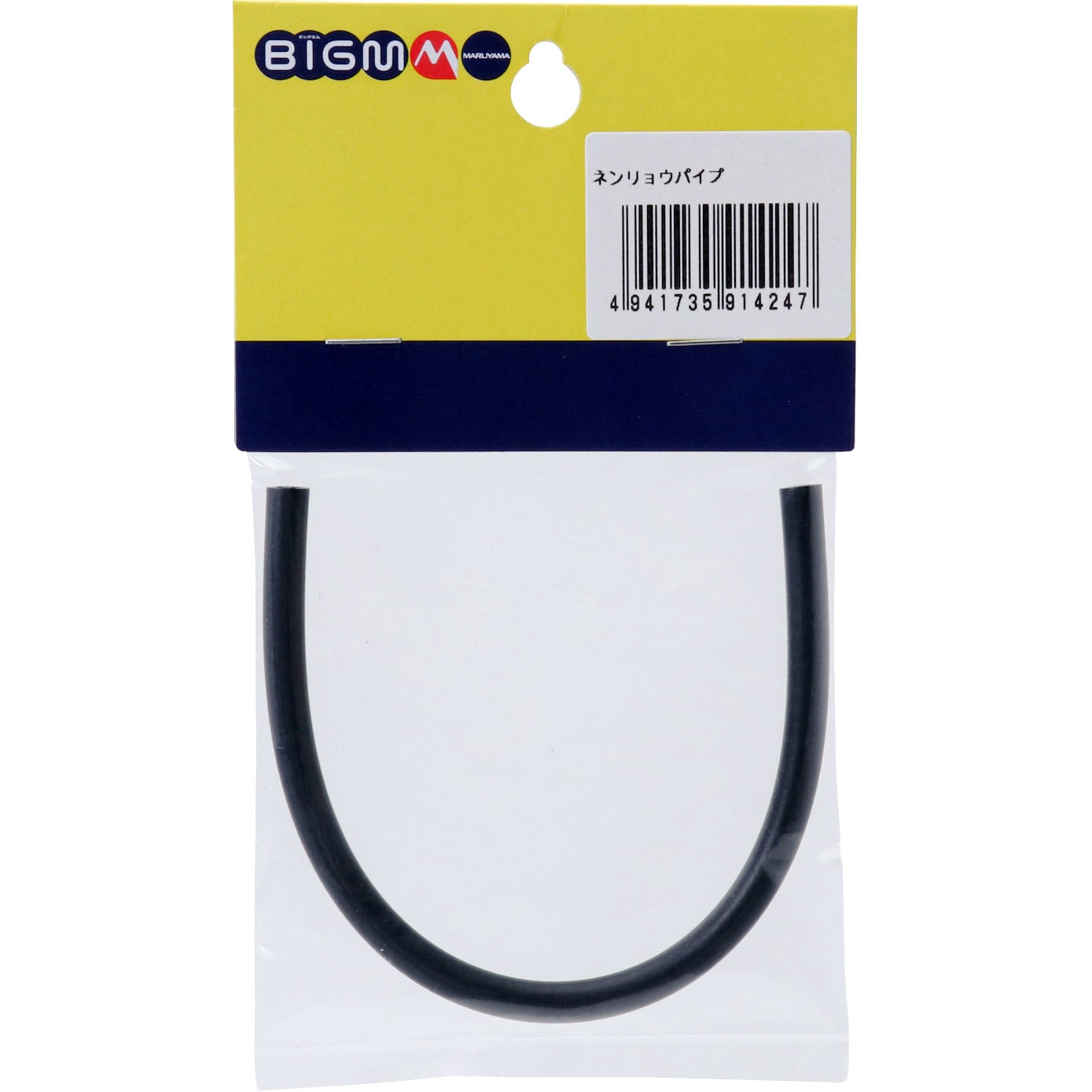 teleemiさま専用 416913 燃料パイプ BIGM(丸山製作所) 長さ160mm - 【通販モノタロウ】