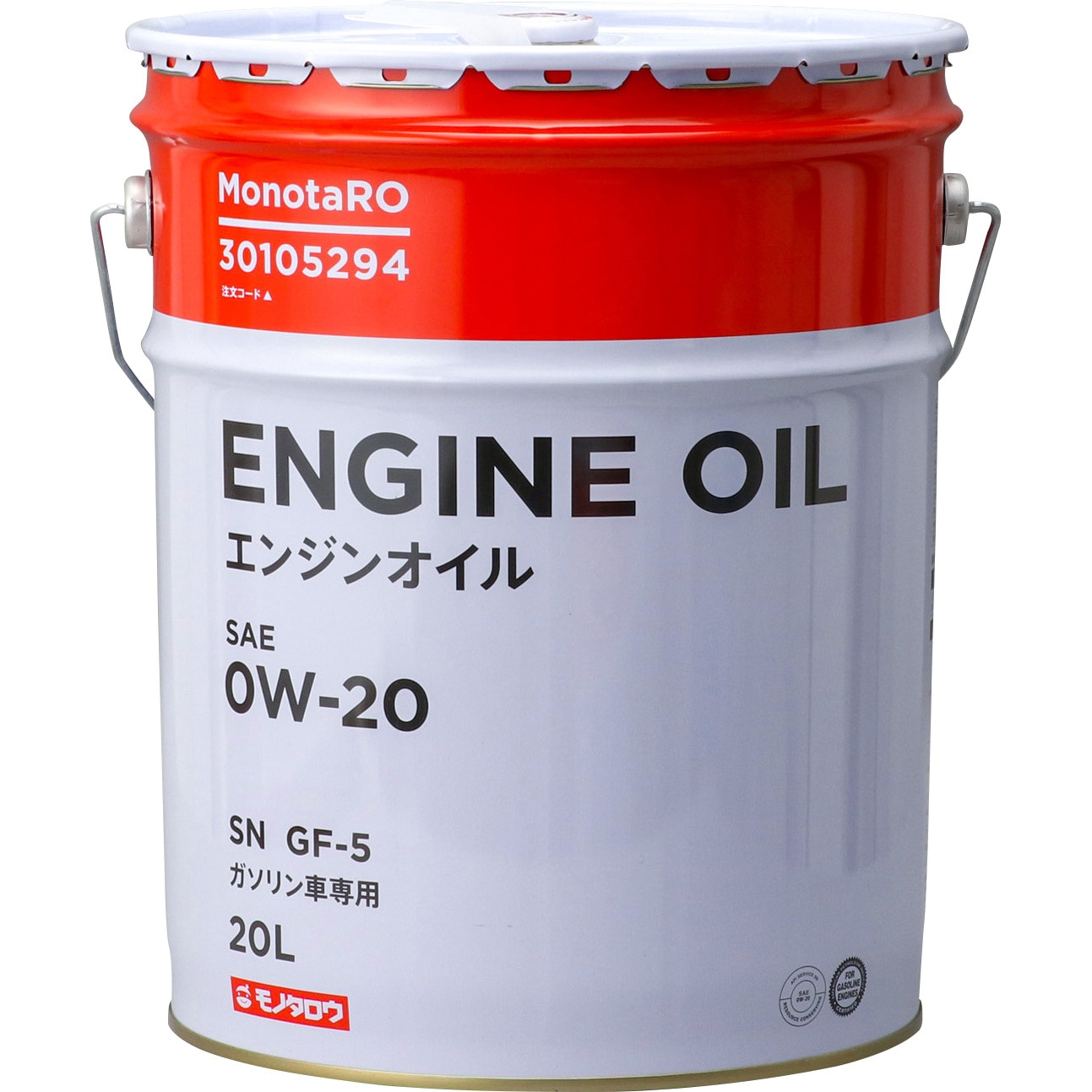 エンジンオイル　ＭＯＢＩＬ1　０Wー２０　２０Ｌ缶　新品 Mobil 【Mobil 1/モービル1】○0W-40/SP ○20Lペール缶 ○合成エンジン