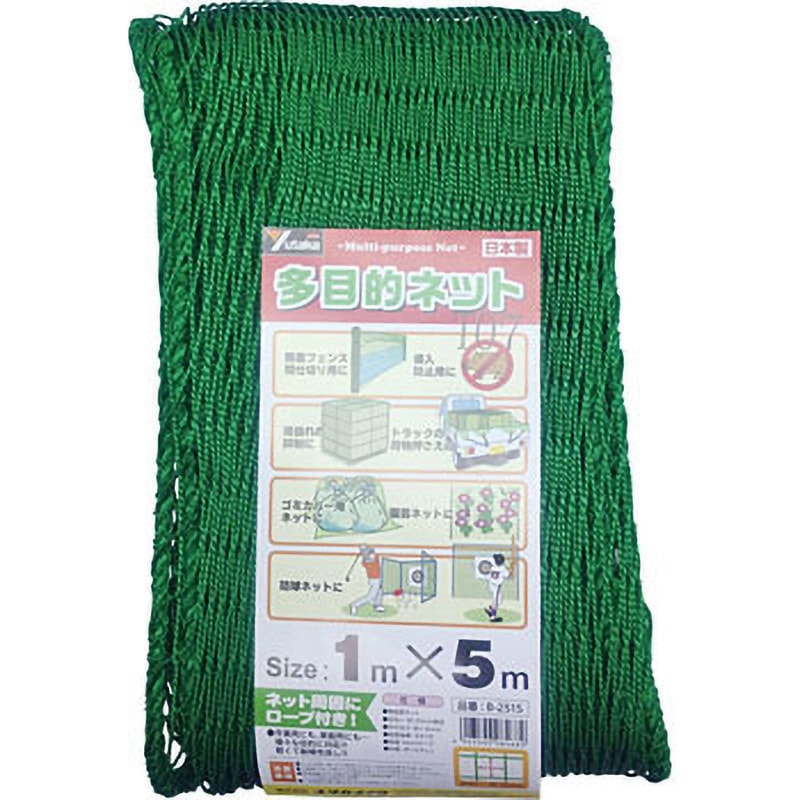 B-2515 多目的ネット ユタカメイク 幅1m長さ5m B-2515 - 【通販