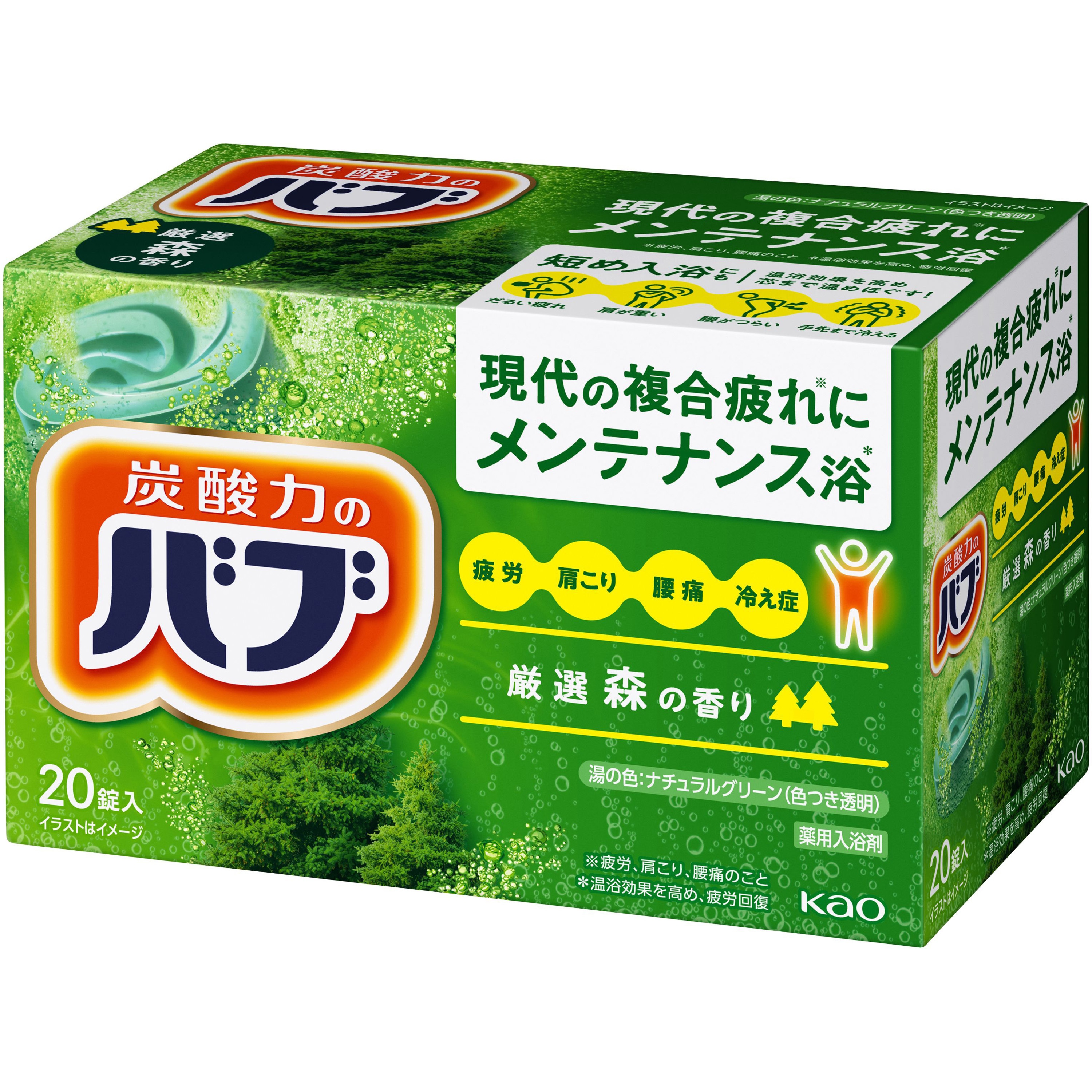 20錠入り バブ 花王 医薬部外品 森の香り ナチュラルグリーン