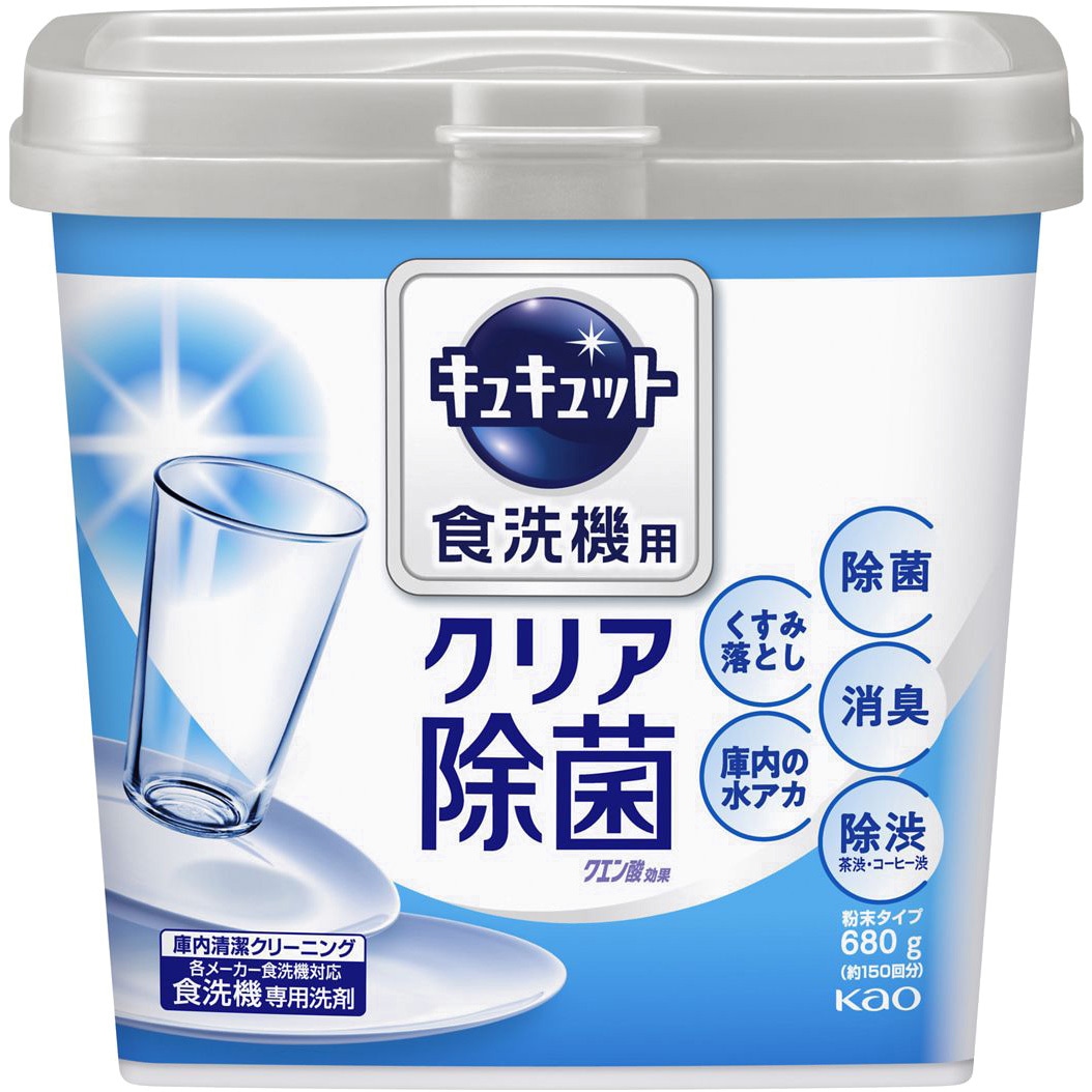 食 洗 機 クエン 酸