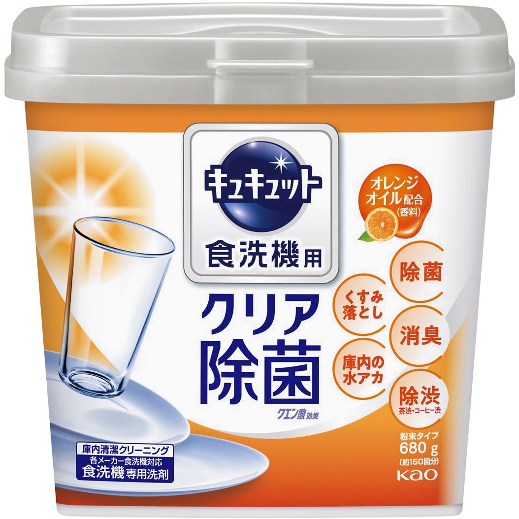 本体 食洗機用キュキュット クエン酸効果 1個(680g) 花王 【通販