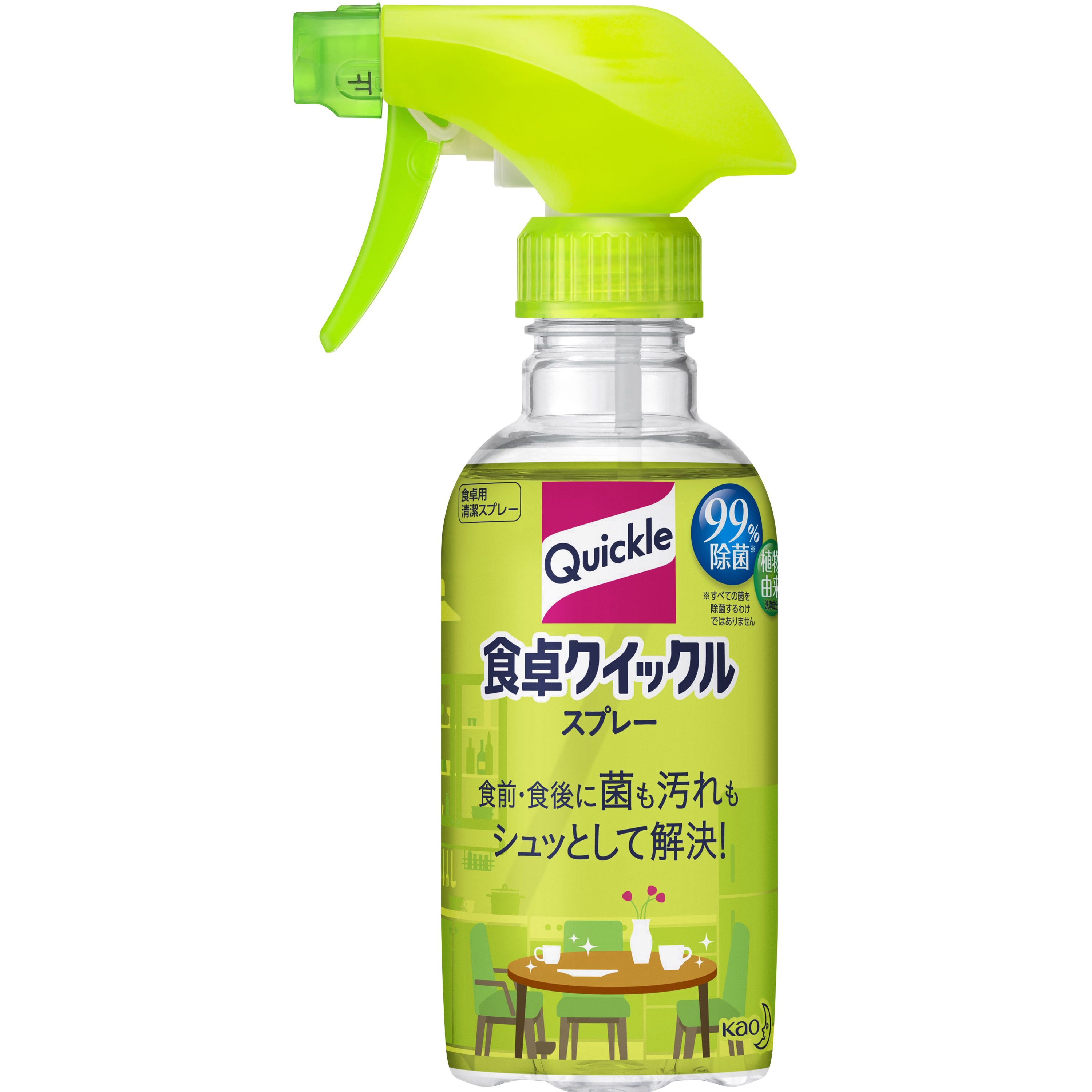 本体 食卓クイックル スプレー 花王 中性 本体 1個(300mL) - 【通販