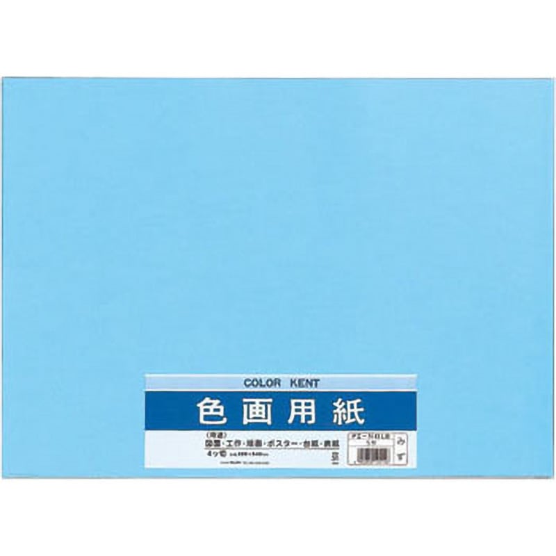 Marin♡専用ページ　4点 Pエ-N43LB 色画用紙 マルアイ 四ツ切サイズ 1パック(5枚) 【通販