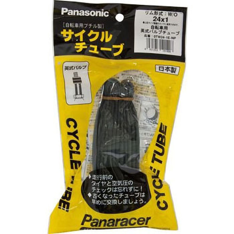 TERN パナレーサー SWISSなど　グリップ　チューブ　7-2-6 0TW24-1E-NP スポーツタイヤ用チューブ Panaracer(パナレーサー